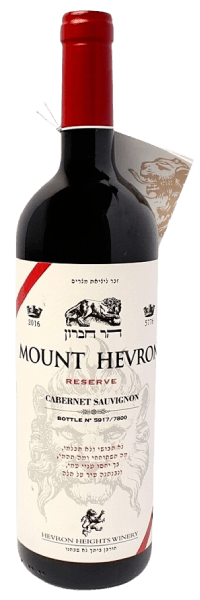 Mount Hevron Reserve